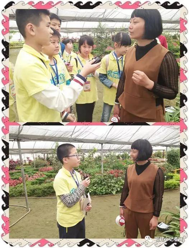 【圍觀】福建小記者走進農場體驗農耕樂趣