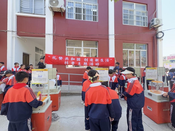 探索科學(xué)奇妙，助力青少年科創(chuàng)——福州科技館科普大篷車走進(jìn)福清市東瀚蓮峰小學(xué)