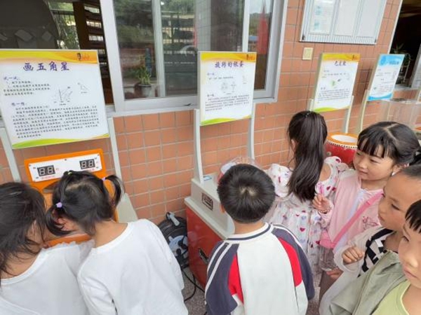 “探秘科學海洋，點亮岐小夢想”——連江縣黃岐中心小學迎來奇妙科普之旅