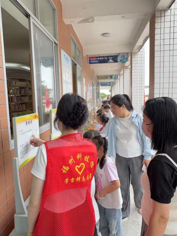 “探秘科學海洋，點亮岐小夢想”——連江縣黃岐中心小學迎來奇妙科普之旅