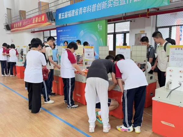 “智啟少年，科耀榕城”——福州科技館相約福州一中共探科學秘境