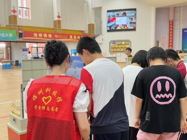 “智啟少年，科耀榕城”——福州科技館相約福州一中共探科學秘境