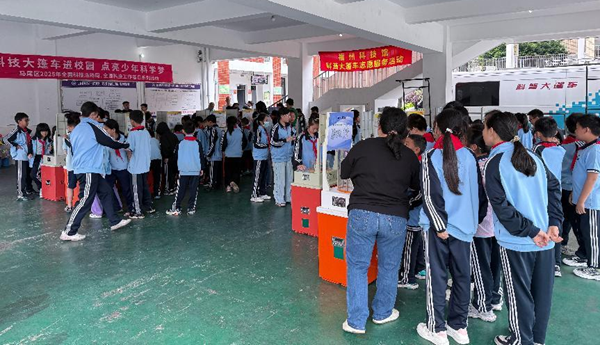 流動星光耀童心 科技筑夢新家園——福州科技館科普大篷車駛入福州市快安學校