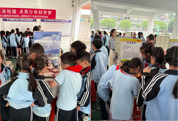 流動星光耀童心 科技筑夢新家園——福州科技館科普大篷車駛入福州市快安學校