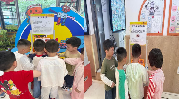童趣解碼科學密語——福州市兒童學園迎來奇妙科普之旅