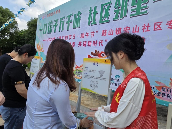 “科普零距離，歡樂滿宏山”——福州科技館科普車走進鼓山鎮宏山社區