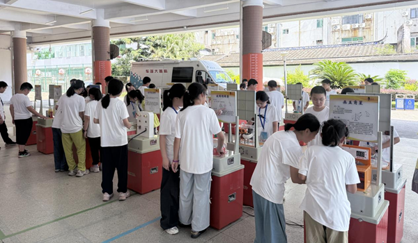 點燃暑期科學熱情——福州科技館科普大篷車攜跳舞機器人走進福州實驗小學