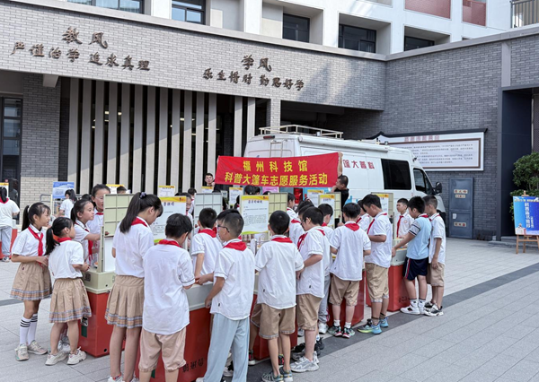 科普大篷車進校園 科創(chuàng)火種燃青春——福州三十二中科技節(jié)活動 科普大篷車進校園 科創(chuàng)火種燃青春——福州三十二中科技節(jié)活動