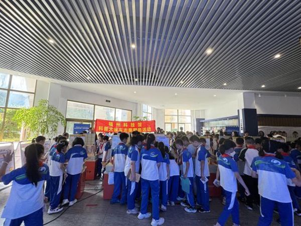 “流動的科學課堂,別樣的成長體驗”——永泰縣實驗小學相約奇妙科學之旅 “流動的科學課堂,別樣的成長體驗”——永泰縣實驗小學相約奇妙科學之旅