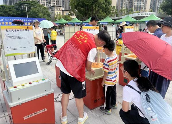 “提升全民科學素質,夯實科技強國基礎”——2025年全國科普月閩侯縣主場活動 “提升全民科學素質,夯實科技強國基礎”——2025年全國科普月閩侯縣主場活動
