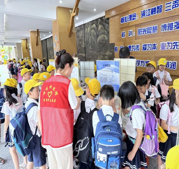 “趣”享科普秀,點(diǎn)亮科學(xué)夢——福清濱江小學(xué)開展科普月系列活動 “趣”享科普秀,點(diǎn)亮科學(xué)夢——福清濱江小學(xué)開展科普月系列活動