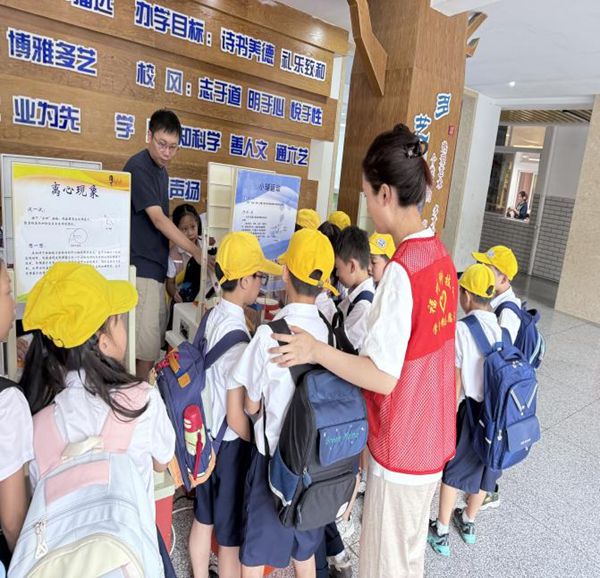 “趣”享科普秀,點(diǎn)亮科學(xué)夢——福清濱江小學(xué)開展科普月系列活動 “趣”享科普秀,點(diǎn)亮科學(xué)夢——福清濱江小學(xué)開展科普月系列活動