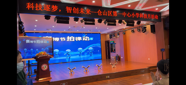 福州科技館科普大篷車駛?cè)雮}山一小，點燃“科技逐夢”主題月