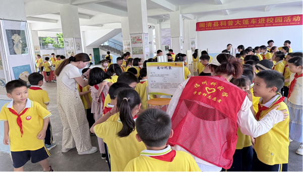 “探索科學奧秘 爭做時代新人”——福州科技館科普大篷車相約閩清縣東橋鎮中心小學 “探索科學奧秘 爭做時代新人”——福州科技館科普大篷車相約閩清縣東橋鎮中心小學