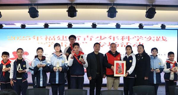 “學(xué)雷鋒·科技助夢”主題活動(dòng)——福州科技館邀請“靜語天使”樂享“科技大餐”