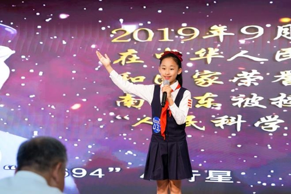 “海上升明月九天攬星河” 30名少年點燃航天夢想！——2025晉安區紅領巾科技講解員大賽精彩回眸！