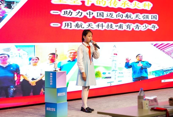 “海上升明月九天攬星河” 30名少年點燃航天夢想！——2025晉安區紅領巾科技講解員大賽精彩回眸！