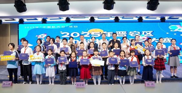 “海上升明月九天攬星河” 30名少年點燃航天夢想！——2025晉安區紅領巾科技講解員大賽精彩回眸！