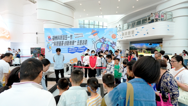 福州科技館“科技普及·創新未來”五一主題活動圓滿舉辦——互動體驗點燃科學熱情，光影盛宴點亮榕城之夜