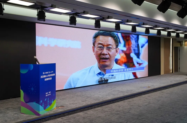 2025榕臺科技研學活動首日在福州科技館精彩啟幕——兩岸青少年共探科學奧秘 院士領航點燃科技夢想