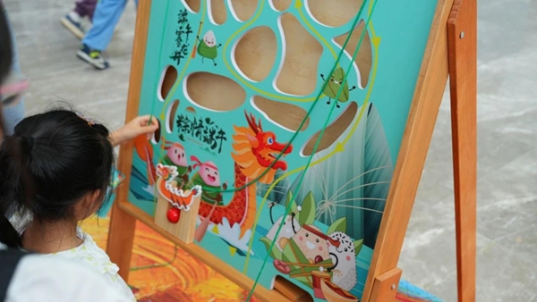 Fun“粽”六一 ，與你“童”樂 | 福州科技館雙節(jié)主題活動點燃端午假期熱情