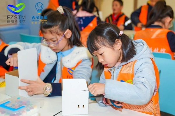 公益研學 | 井大小學學子走進福州科技館，共赴科技環保之約