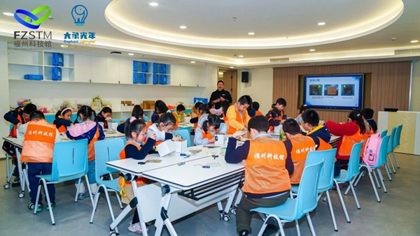公益研學 | 井大小學學子走進福州科技館，共赴科技環保之約