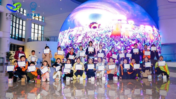 公益研學 | 井大小學學子走進福州科技館，共赴科技環保之約