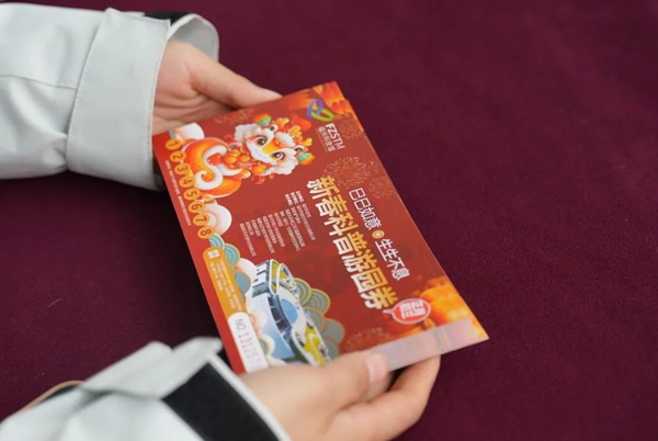 新春游園 | 來福州科技館遇見古今，碰撞“科技年味兒”
