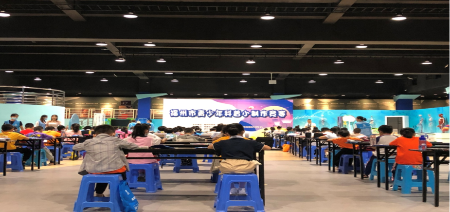 福州市青少年科普小制作競賽圓滿落幕