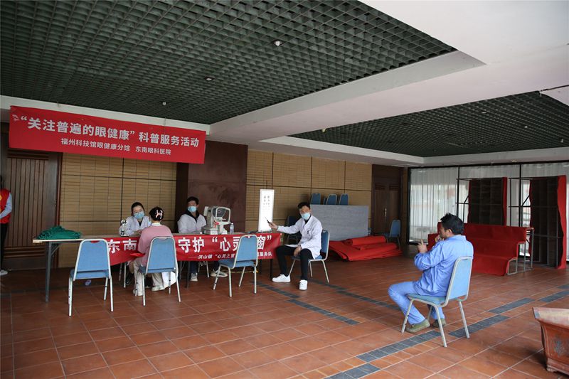 福州科技館眼健康分館鼓樓區(qū)學雷鋒月服務活動