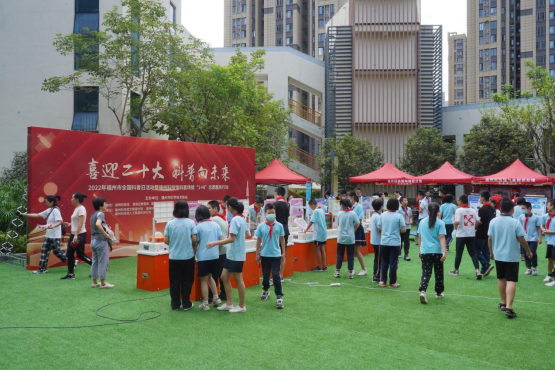 福州科技館眼健康分館參加2022年福州市全國科普日活動暨福州科技館科普場館“1+N”志愿服務行動