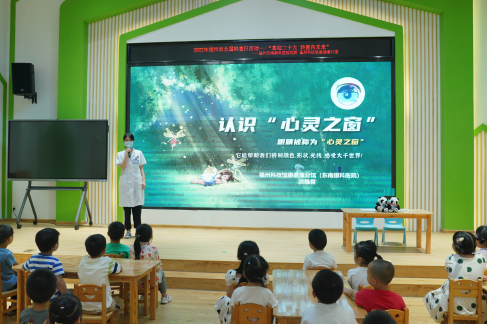 臺(tái)江區(qū)寧化幼兒園分園聯(lián)合福州科技館眼健康分館舉辦2022年福州市全國科普日活動(dòng)