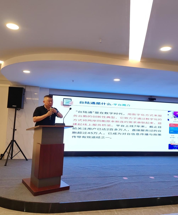 “科普惠臺 智享生活”2025閩臺融合科普進社區(qū)志愿服務活動在福州舉辦