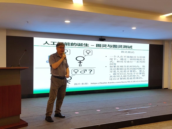 “科普惠臺 智享生活”2025閩臺融合科普進社區(qū)志愿服務活動在福州舉辦
