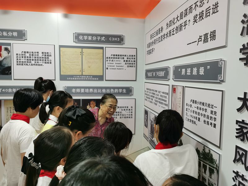 中科院福建物構(gòu)所開展“聽科學(xué)家故事  立科技強(qiáng)國志”全國科技工作日科普活動