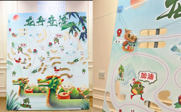 活動報名 | Fun“粽”六一 ，與你“童”樂，福州科技館雙節新玩法，邀你收獲雙倍快樂！