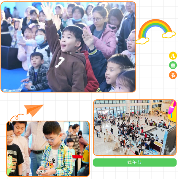 活動報名 | Fun“粽”六一 ，與你“童”樂，福州科技館雙節新玩法，邀你收獲雙倍快樂！
