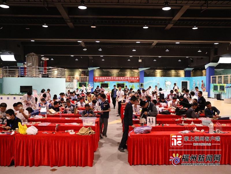 第四屆福州市青年科普創新實驗暨作品大賽開賽
