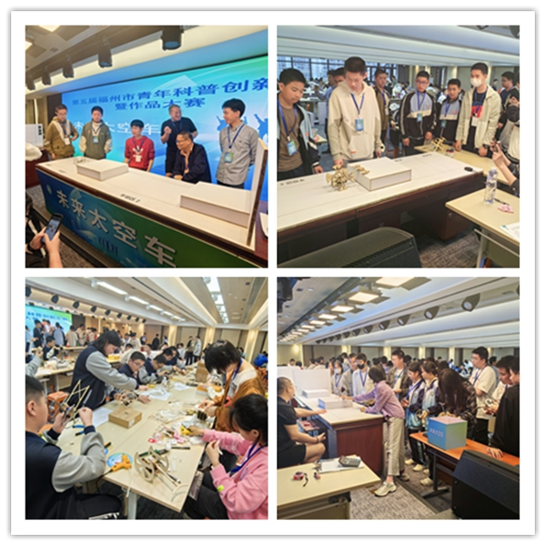 智慧賦能未來、青春共筑安全環保——第五屆福州市青年科普創新實驗暨作品大賽圓滿落幕