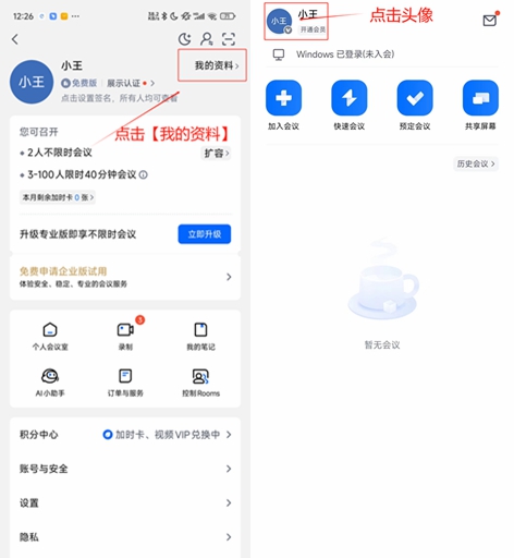 第二十屆福州市青少年機器人競賽秩序冊(10月26日算法思維Python、C++線上比賽賽程安排) 第二十屆福州市青少年機器人競賽秩序冊(10月26日算法思維Python、C++線上比賽賽程安排)