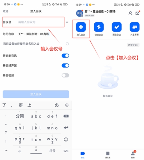 第二十屆福州市青少年機器人競賽秩序冊(10月26日算法思維Python、C++線上比賽賽程安排) 第二十屆福州市青少年機器人競賽秩序冊(10月26日算法思維Python、C++線上比賽賽程安排)