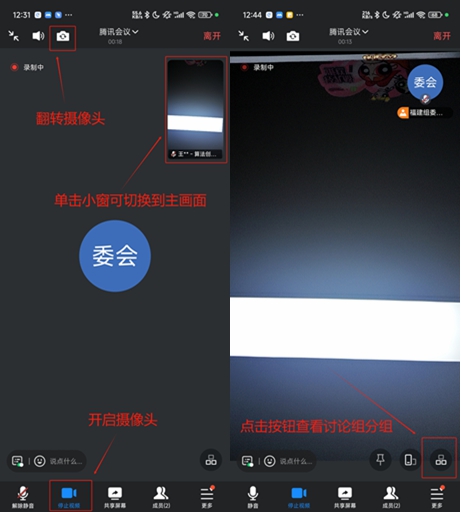 第二十屆福州市青少年機器人競賽秩序冊(10月26日算法思維Python、C++線上比賽賽程安排) 第二十屆福州市青少年機器人競賽秩序冊(10月26日算法思維Python、C++線上比賽賽程安排)