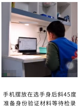 第二十屆福州市青少年機器人競賽秩序冊(10月26日算法思維Python、C++線上比賽賽程安排) 第二十屆福州市青少年機器人競賽秩序冊(10月26日算法思維Python、C++線上比賽賽程安排)