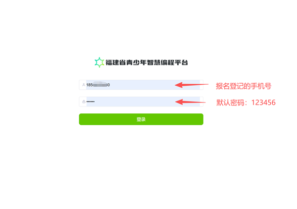 第二十屆福州市青少年機器人競賽秩序冊(10月26日算法思維Python、C++線上比賽賽程安排) 第二十屆福州市青少年機器人競賽秩序冊(10月26日算法思維Python、C++線上比賽賽程安排)