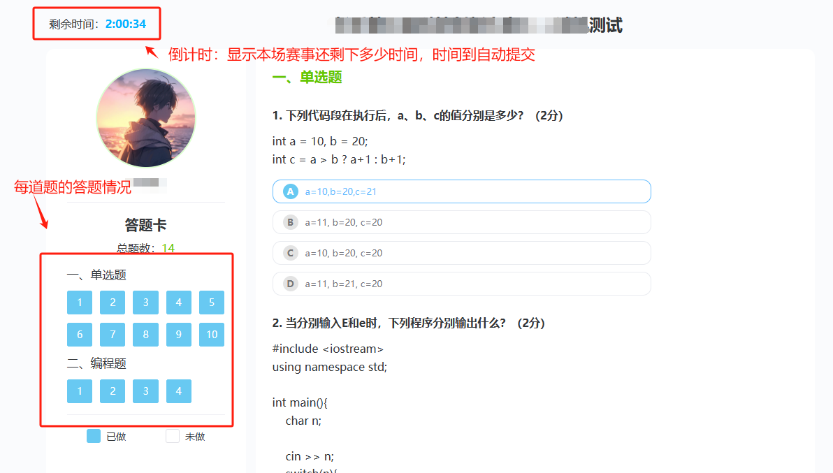 第二十屆福州市青少年機器人競賽秩序冊(10月26日算法思維Python、C++線上比賽賽程安排) 第二十屆福州市青少年機器人競賽秩序冊(10月26日算法思維Python、C++線上比賽賽程安排)