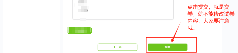 第二十屆福州市青少年機器人競賽秩序冊(10月26日算法思維Python、C++線上比賽賽程安排) 第二十屆福州市青少年機器人競賽秩序冊(10月26日算法思維Python、C++線上比賽賽程安排)