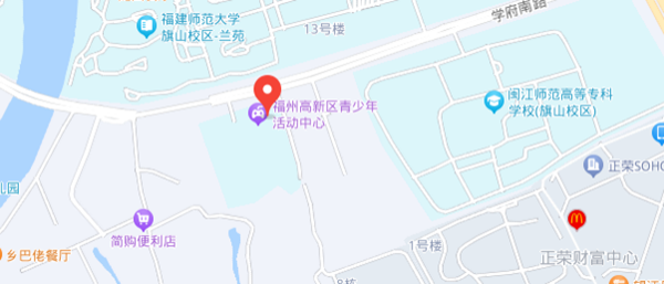 第二十屆福州市青少年機器人競賽秩序冊(算法思維Python、C++線下決賽日程安排) 第二十屆福州市青少年機器人競賽秩序冊(算法思維Python、C++線下決賽日程安排)