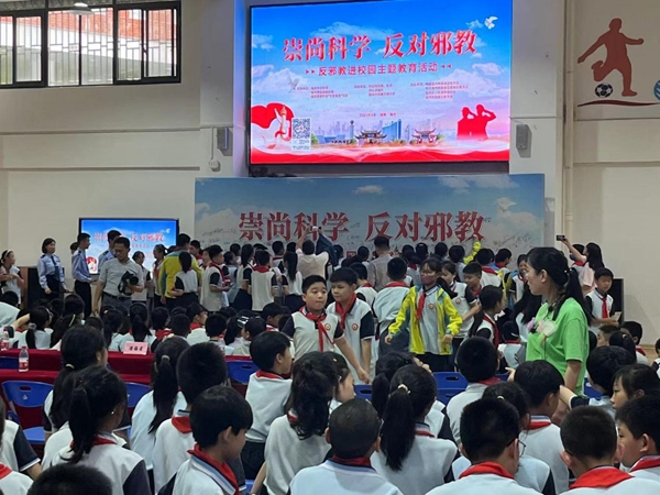 反邪教宣傳教育活動(dòng)走進(jìn)福州市錢塘文博小學(xué)