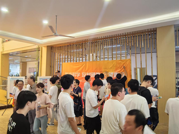 反邪教宣傳八閩行進(jìn)閩江師專